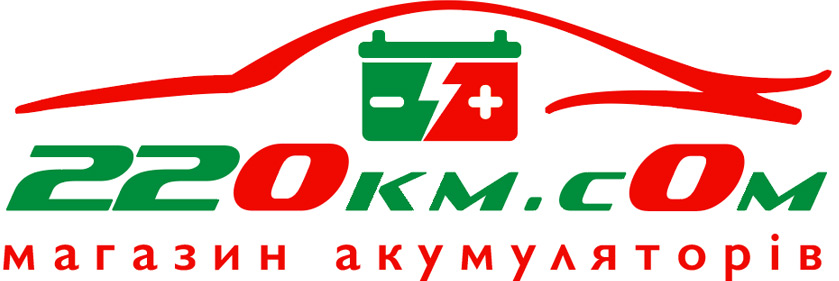 Магазин акумуляторів 220km